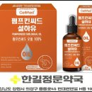 중앙정문약국 이미지