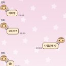 오티티Y | 빼빼로 아몬드 맛