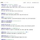 주식회사 더조은건강