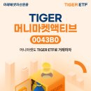 마켓유연