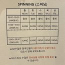 포레스힐사우나 이미지