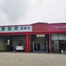 중앙카써비스 이미지