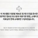 평생한의원 이미지