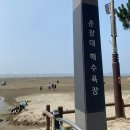 춘장대누룽지돈까스 이미지