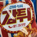 세븐일레븐 의정부용현점 이미지