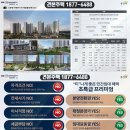 제일조경화원