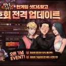 엔에이치엔엘 이미지