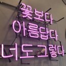 우리은행 건너편 이미지