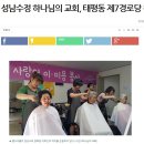 성도아파트경로당 이미지