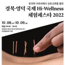 여명헬스케어
