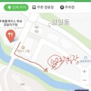 투썸플레이스하남감일지구점 - 30700 | 투썸플레이스하남감일지구점