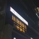 리원스탈모두피클리닉센터