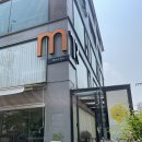 마네르 서초포레점 | 서초역 미용실 마네르 서초포레점 톤다운 염색 후기