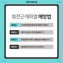 매일연합의원 이미지