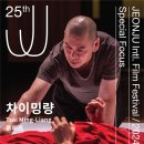 차이밍량의 영화관 이미지