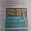 국민건강관리원 네이버블로그