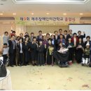 제주 제주장애인야간학교 제주투데이
