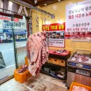 정겨운정육점 이미지