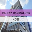 아이브부동산중개 이미지