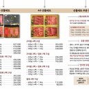 명품한우정육점 이미지