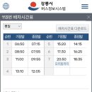 산성우1리 이미지