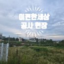 이편한탑공인중개사사무소 이미지