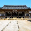 신녕향교 명륜당 이미지