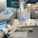 쏨뷰티 | 망포역 왁싱 아프지 않고 깔끔했던 무드왁싱&뷰티 솔직 후기