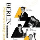 베를린 필하모닉 스트링 콰르텟 이미지