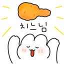훌리치킨 이미지