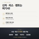 모아렌트리무진