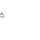 주식 있으세요? 이미지
