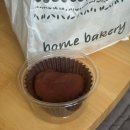 보메베이커리 | 힙당동 대형 카페 겸 두쫀쿠 맛집 보메베이커리 내돈내산 후기
