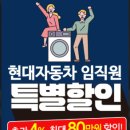 현대자동차정자점 네이버블로그