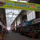 춘양전통시장 이미지