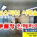 GS25진주윙스타워점 네이버블로그