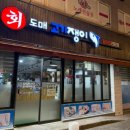 방가방가 노래연습장 이미지