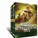 브라더하우스 이미지
