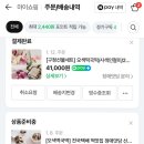 정애맛담 이미지