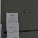 동양엔파트아파트 104동