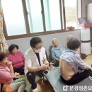갈평경로당 네이버블로그
