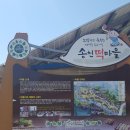 떡마을방앗간 이미지