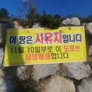 하시동2리 이미지