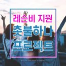 하나음악학원 이미지