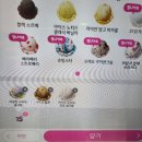 배스킨라빈스일곡점