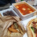 금촌미트