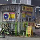 이가화로 | 대전 관평동 [화로양가] - 양꼬치 맛집ㅣ지삼선 꿔바로우 후기