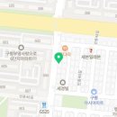 한돈고깃집구평점