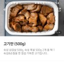 삼겹하새우 이미지