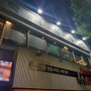 학익블루스 이미지